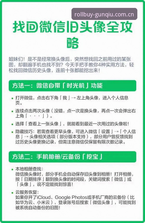 **1份旧版数据找回指南，比你想象中省3倍时间**